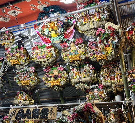 「2025年/花園神社大酉祭（酉の市）」のサムネイル